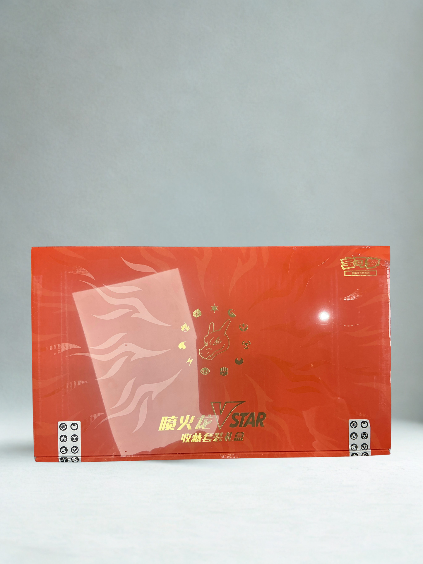 Pokémon TCG: Charizard VSTAR Chinese 2024 Collection