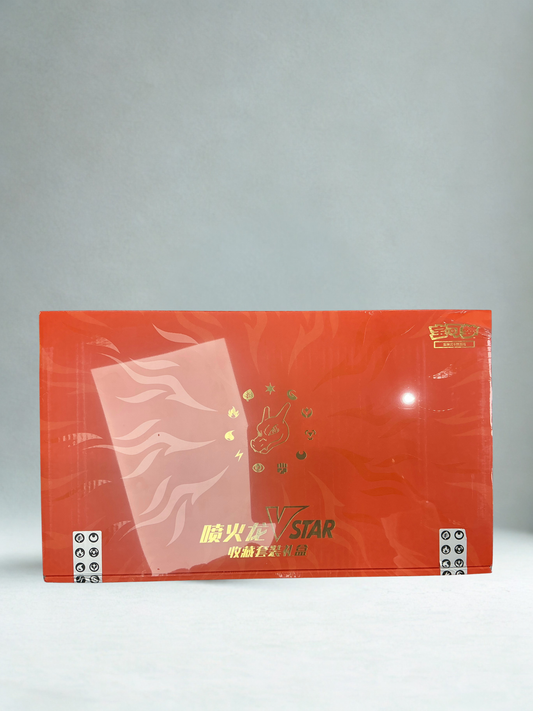 Pokémon TCG: Charizard VSTAR Chinese 2024 Collection