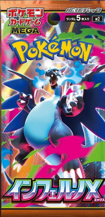 Pokémon Trading Cards